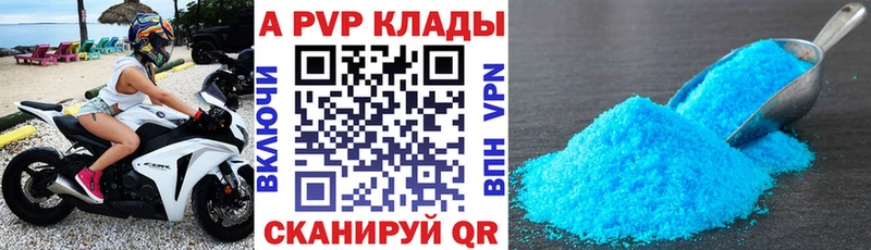 Бошки Шишки Белозерск