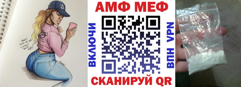 Amphetamine 97%  Белозерск 