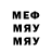 Метадон мёд Kross Over