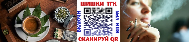 где купить Белозерск Cannafood конопля