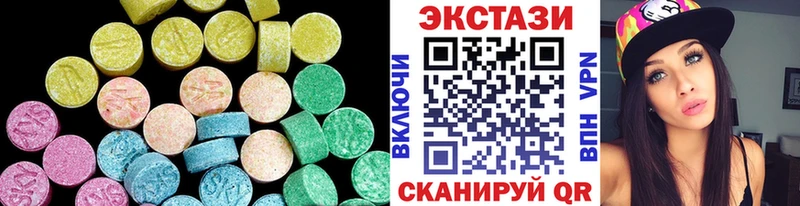 Ecstasy XTC  Белозерск 