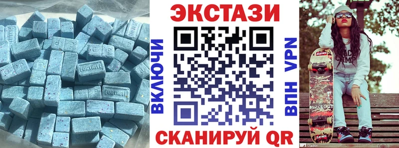 ЭКСТАЗИ XTC Белозерск