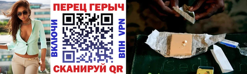 где найти   Белозерск  Героин Heroin 