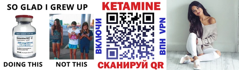 где купить наркоту  Белозерск  КЕТАМИН VHQ 
