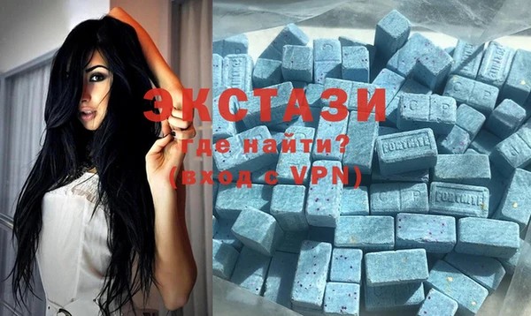 MDMA Баксан