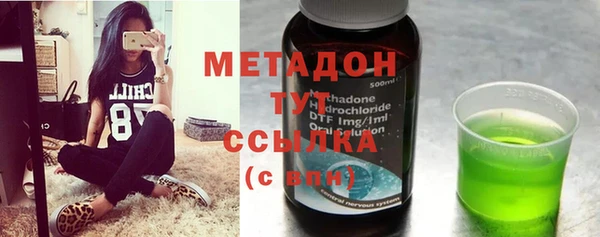 марки nbome Балахна