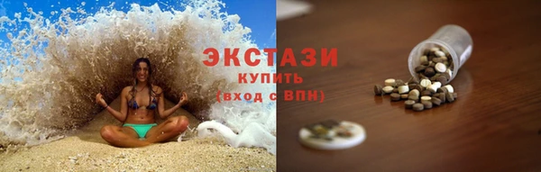 MDMA Баксан
