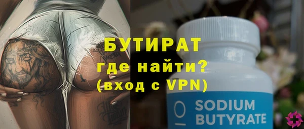 спиды Балабаново