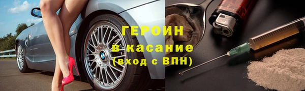 марки nbome Балахна