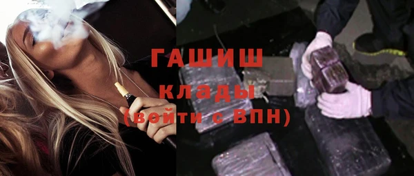 марки nbome Балахна