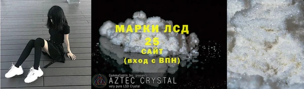 марки nbome Балахна