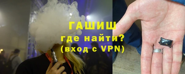 марки nbome Балахна