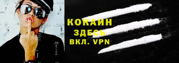 спиды Балабаново