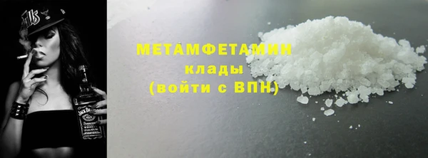MDMA Баксан