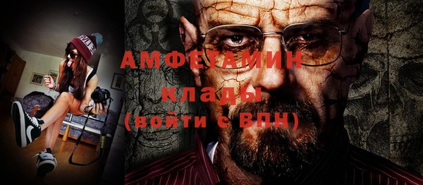 MDMA Баксан