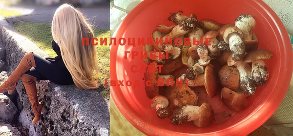 марки nbome Балахна