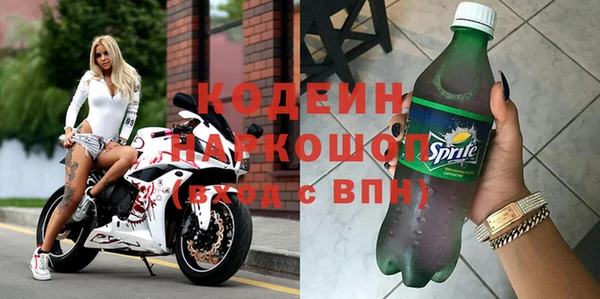 марки nbome Балахна