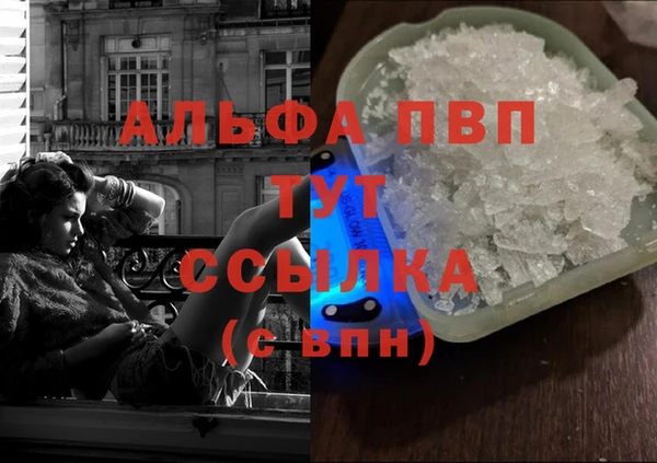 спиды Балабаново