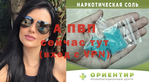 MESCALINE Снежногорск