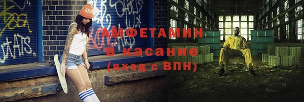 спиды Балабаново