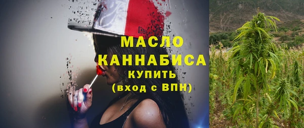 марки nbome Балахна