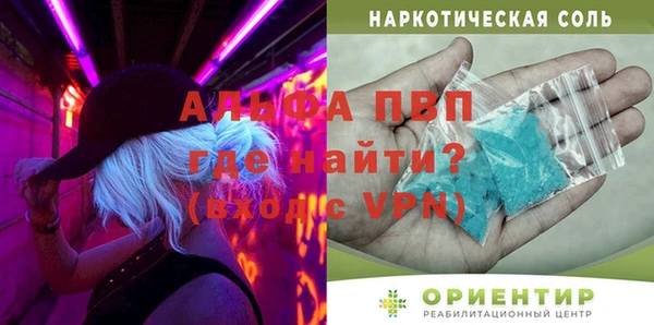 кокаин перу Слюдянка