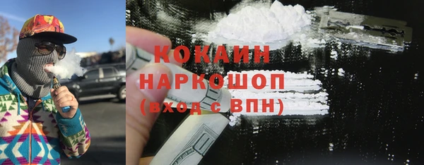 марки nbome Балахна
