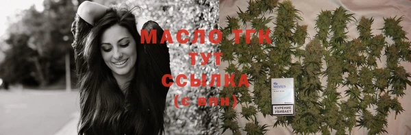 марки nbome Балахна