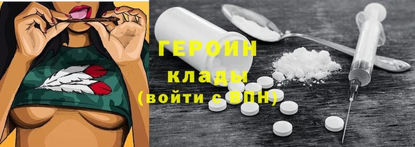 спиды Балабаново