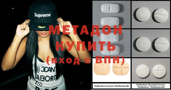 спиды Балабаново