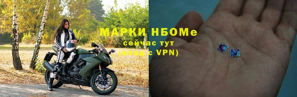 спиды Балабаново