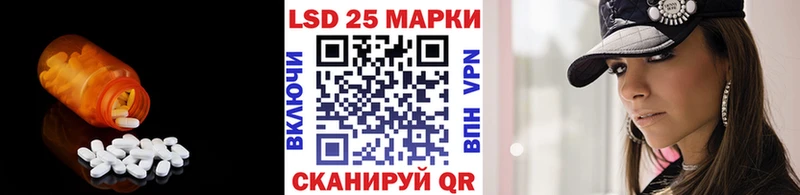 LSD-25 экстази ecstasy  Белозерск 