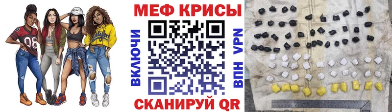 МЕФ мука  Белозерск 