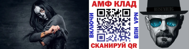 МЕТАМФЕТАМИН пудра  хочу   blacksprut сайт  Белозерск 