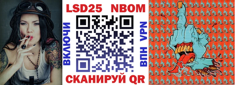 blacksprut сайт  Белозерск  Марки 25I-NBOMe 1500мкг  что такое  