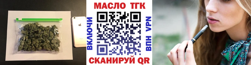 Дистиллят ТГК вейп с тгк  Белозерск 